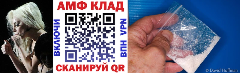 цены наркотик  Ярцево  АМФЕТАМИН VHQ 