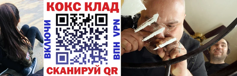 Кокаин Боливия  блэк спрут зеркало  Ярцево 