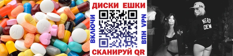 как найти закладки  Ярцево  ЭКСТАЗИ круглые 