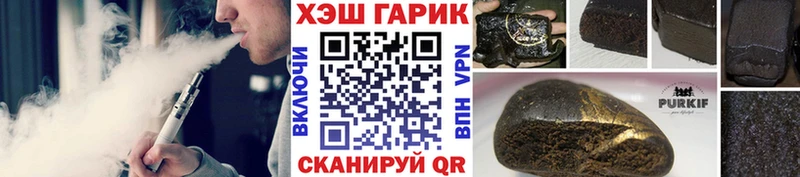 ГАШИШ хэш Ярцево