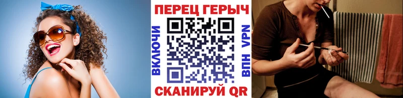 ГЕРОИН Heroin  Ярцево 