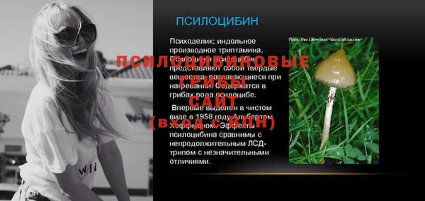 марихуана Алексин