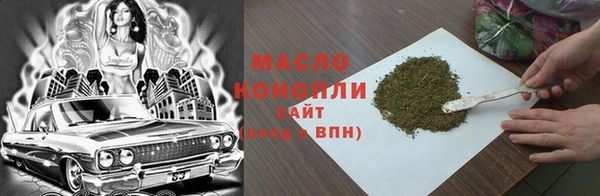 марихуана Алексин