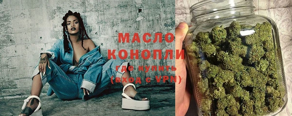 марихуана Алексин