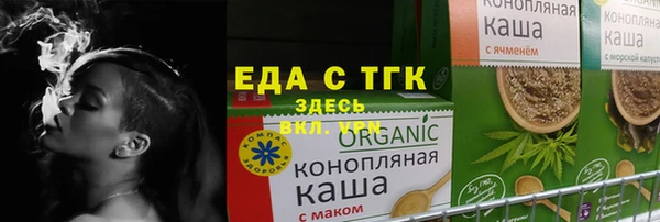 марихуана Алексин