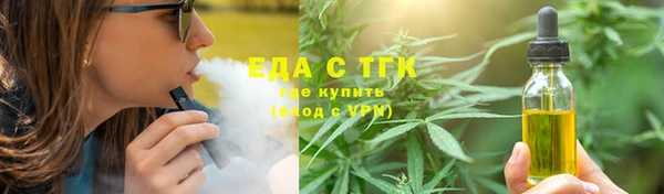 марихуана Алексин