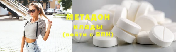 молекула духа Няндома