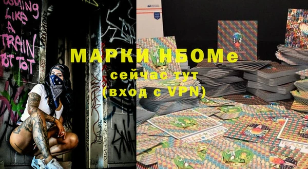 марихуана Алексин