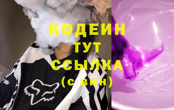 марки nbome Нягань