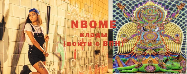 альфа пвп Алексеевка