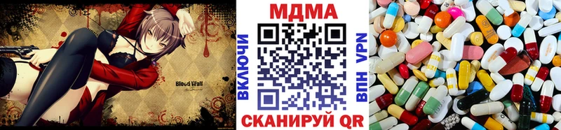 MDMA молли  Ярцево 