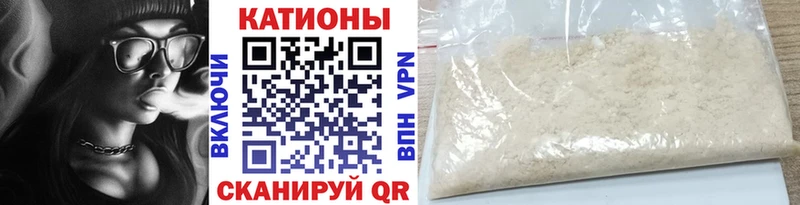 Меф мука Ярцево