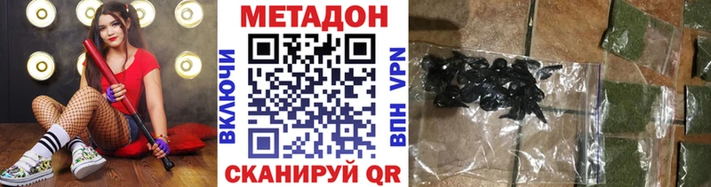 ссылка на мегу как войти  Ярцево  МЕТАДОН кристалл 