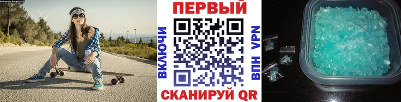 купить  сайты  Ярцево  МЕТАМФЕТАМИН кристалл 