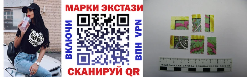 Марки N-bome 1,8мг  Ярцево 
