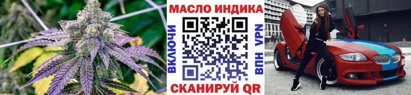 ТГК жижа  Ярцево 