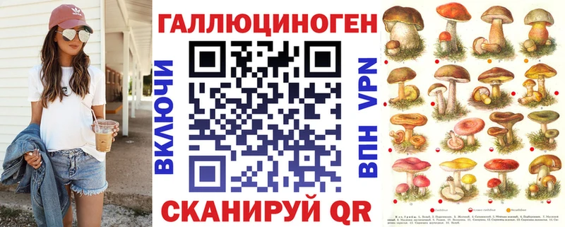 Псилоцибиновые грибы прущие грибы  Ярцево 